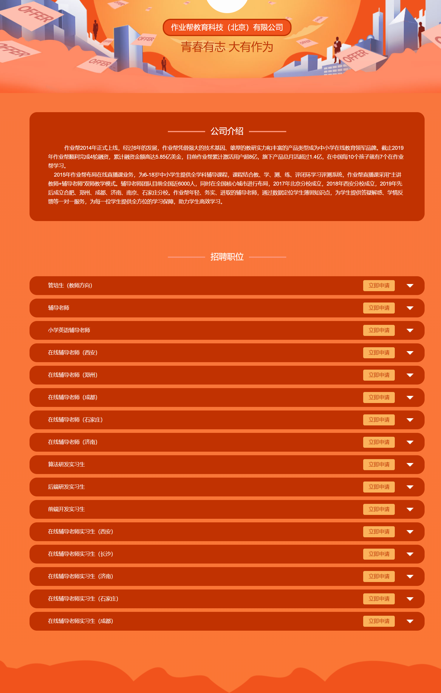 武漢大學(xué)專業(yè)cs_武漢大學(xué)專業(yè)_武漢科技大學(xué)王牌專業(yè)