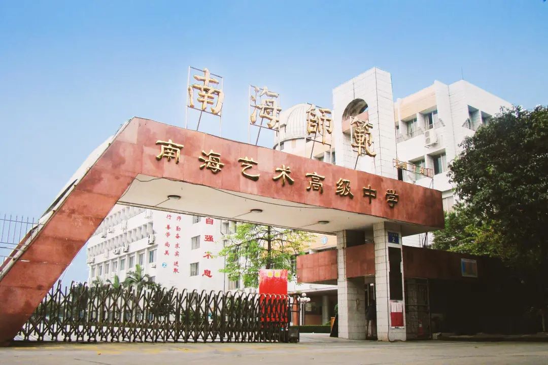 新會陳經綸中學_中學新會陳經綸老師_新會陳經綸中學校規