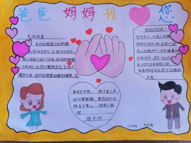 詩句名言贊美母親的句子_贊美母親的詩句名言_贊美母親的古詩詞或名人名言