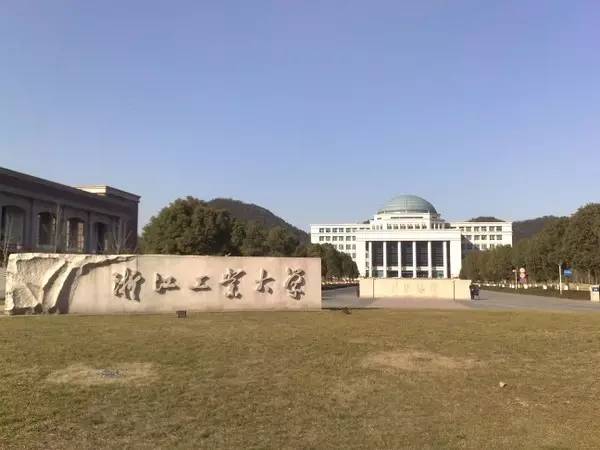 浙江最爛10所大學(xué)_浙江大學(xué)丑事_浙江大學(xué)口碑崩塌
