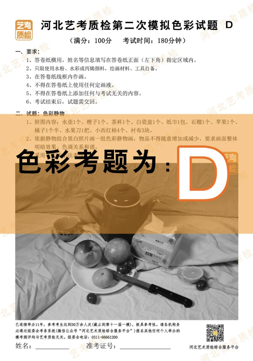 中學生日常規范行為20條_中學生日常行為規范_中學生日常規范行為40條