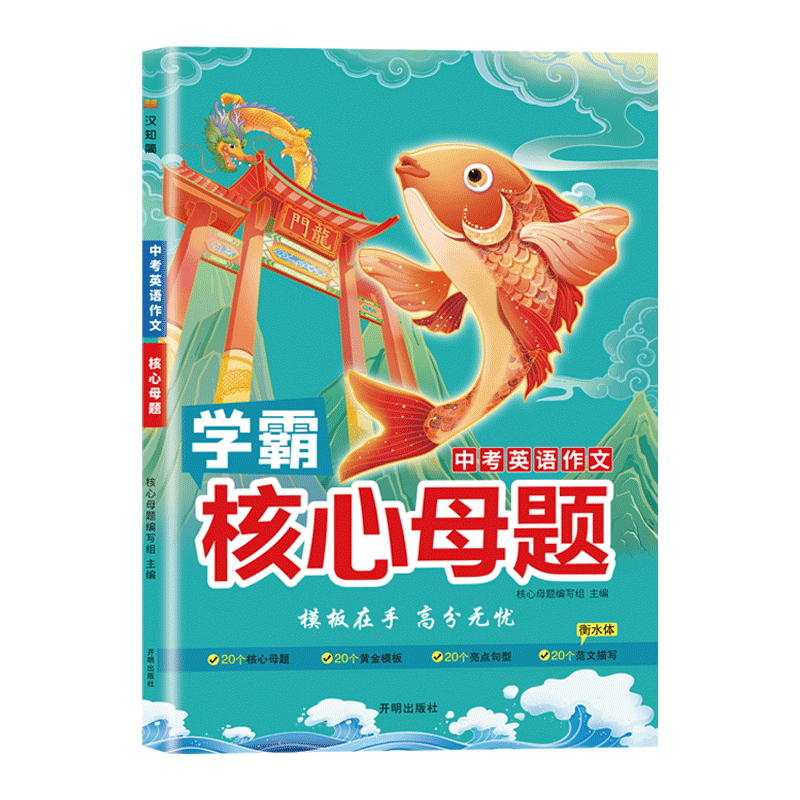 _英語作文幫助陌生人_中考英語作文范文兩篇：應(yīng)該幫助陌生人嗎？