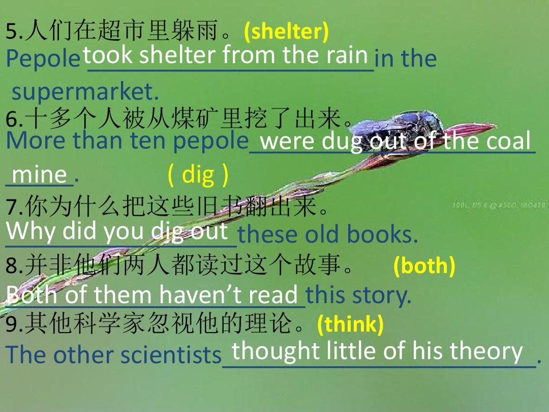 _both的區別用法_both做代詞