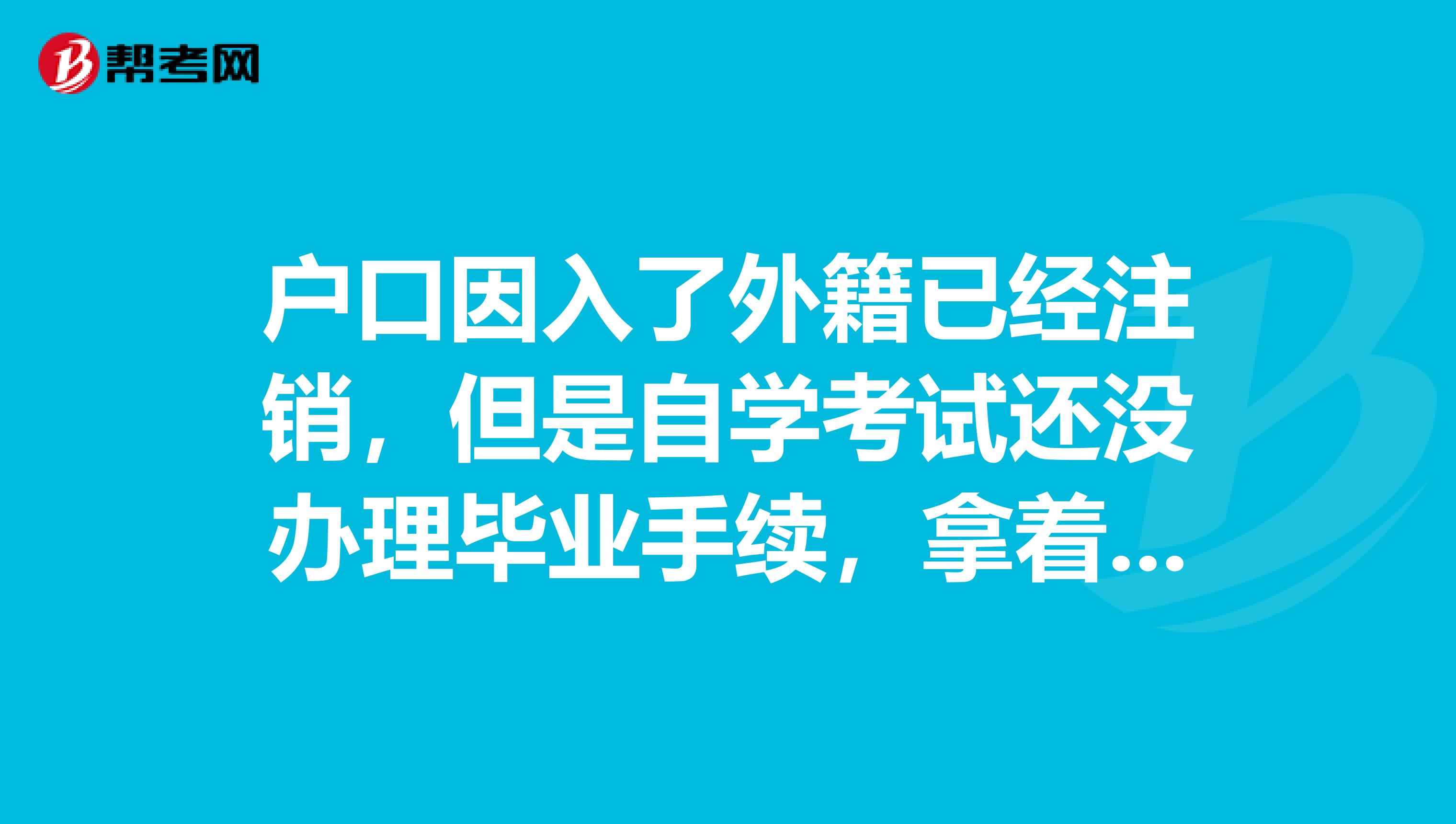 北京查中考成績查詢_中考查詢成績入口2021北京_北京市中考成績查詢