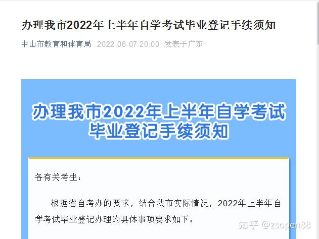 中考查詢成績入口2021北京_北京市中考成績查詢_北京查中考成績查詢