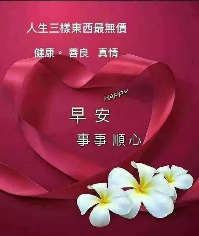 勵志早安文案短句干凈_早安分享勵志唯美句子_勵志的早安文案