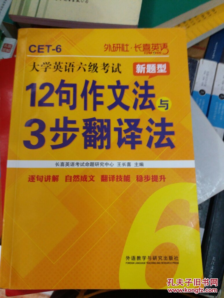 關于網絡的六級作文__關于社交網絡的英語演講稿