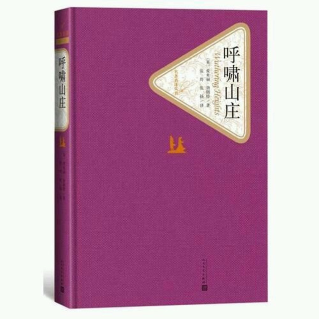 呼嘯山莊簡介_山莊呼嘯簡介怎么寫_呼嘯的山莊