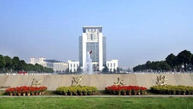 湖北本科大學排名_湖北本科大學排行_湖北各所本科大學排名