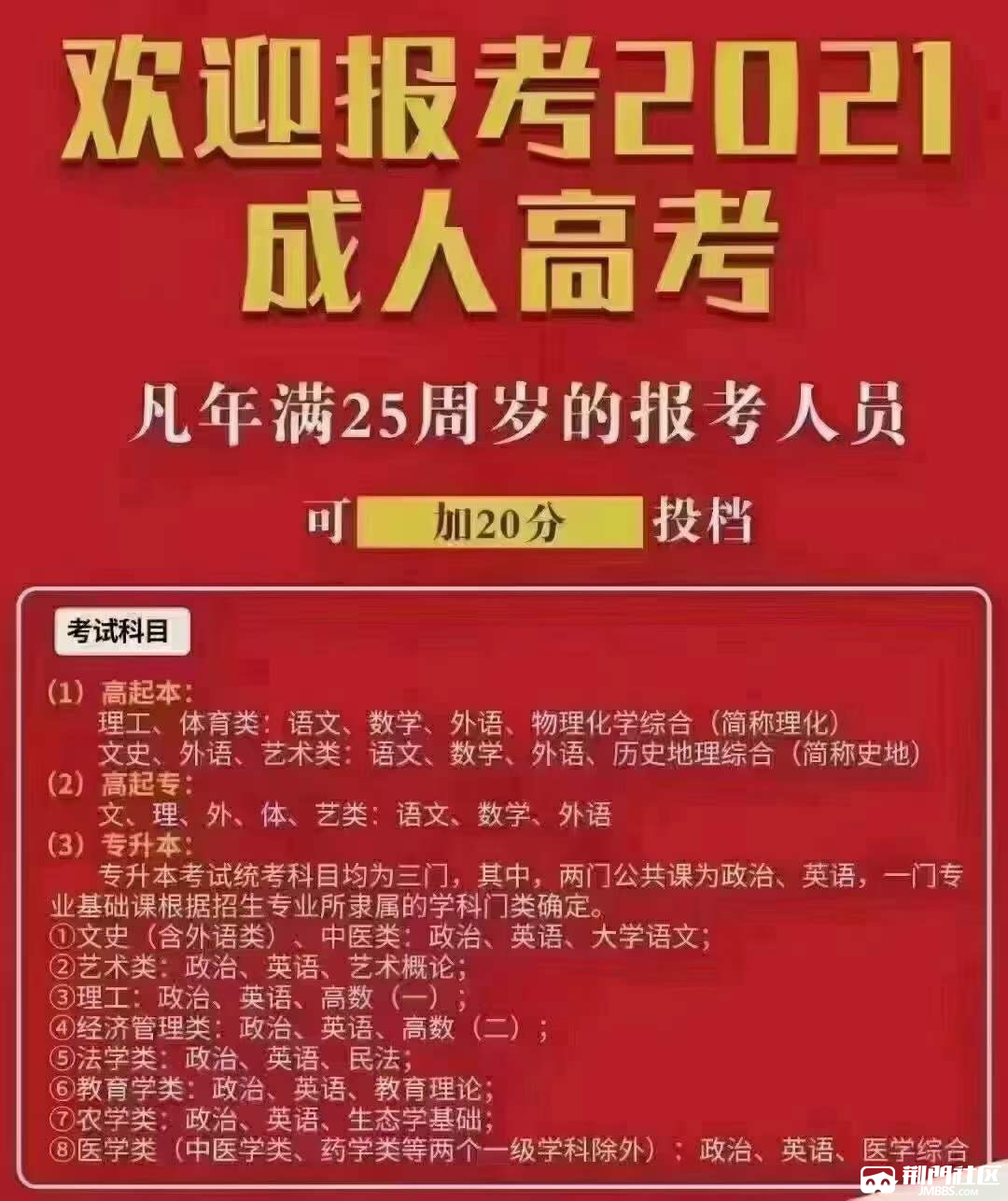 高考時候是幾號_高考時候家長穿什么衣服_什么時候高考