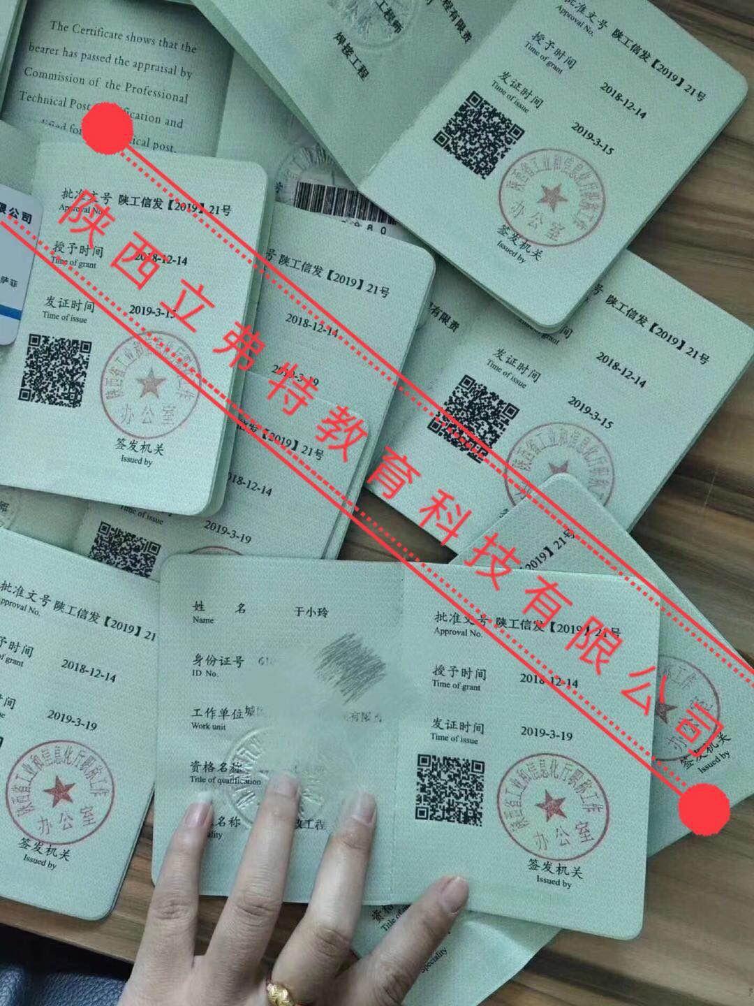 建筑工程師職稱評定條件_建筑類工程師評審條件_建筑類職稱評審條件