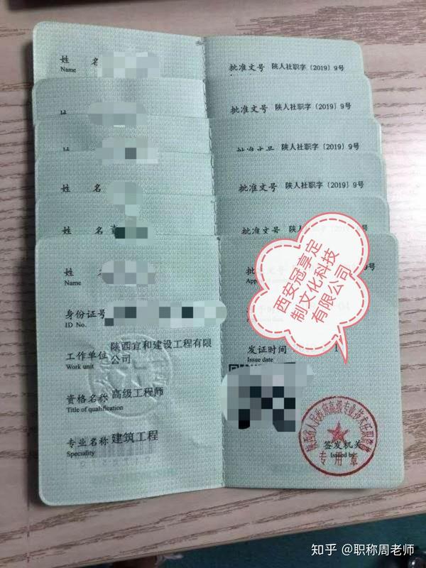 建筑工程師職稱評定條件_建筑類職稱評審條件_建筑類工程師評審條件