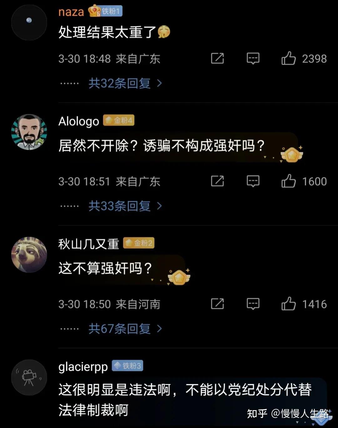魯東大學學費收費標準_魯東大學學費一年多少_魯東大學學費