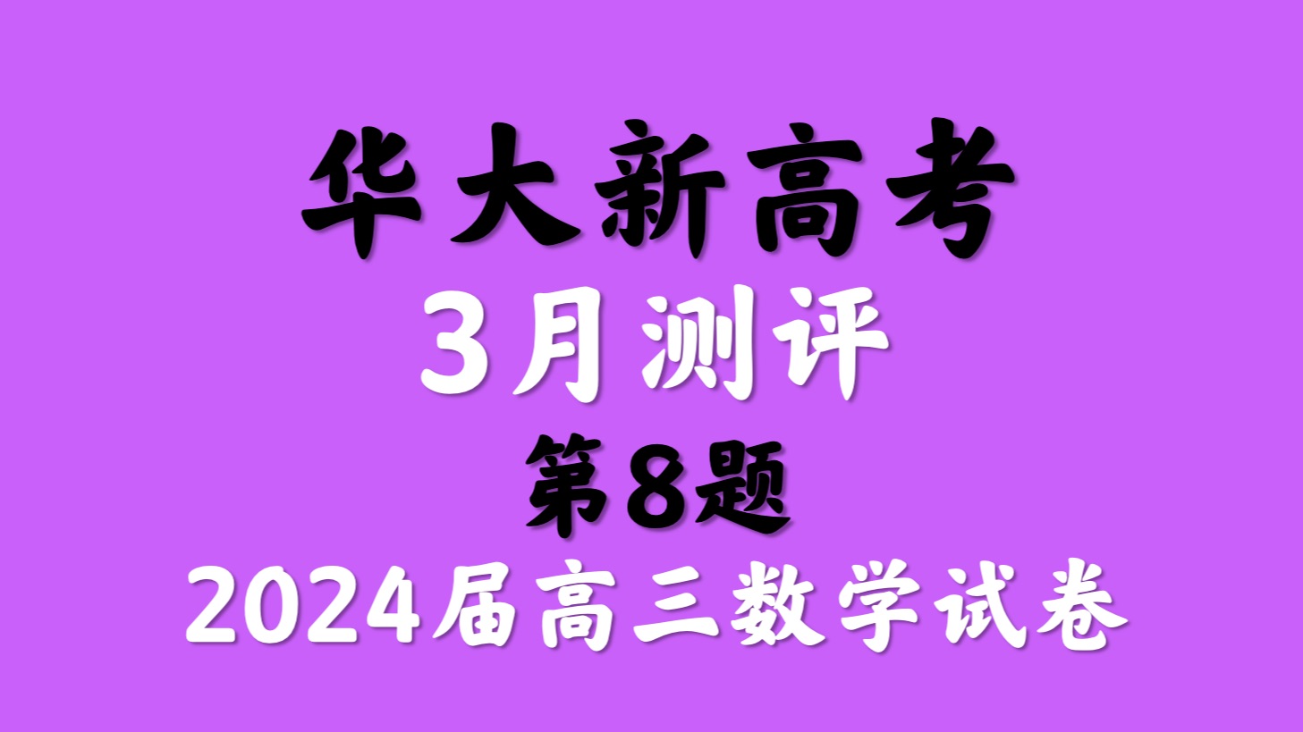 2121年高考查詢_2022高考查詢_2024年高考查詢網