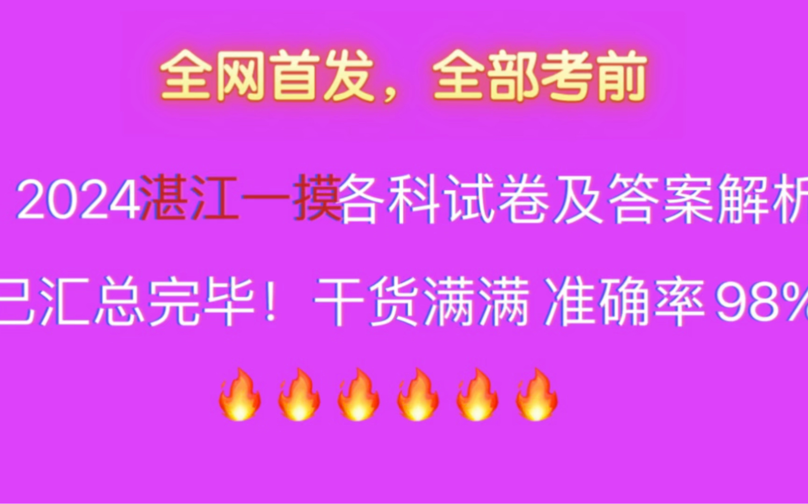 2024年高考查詢網_2022高考查詢_2121年高考查詢
