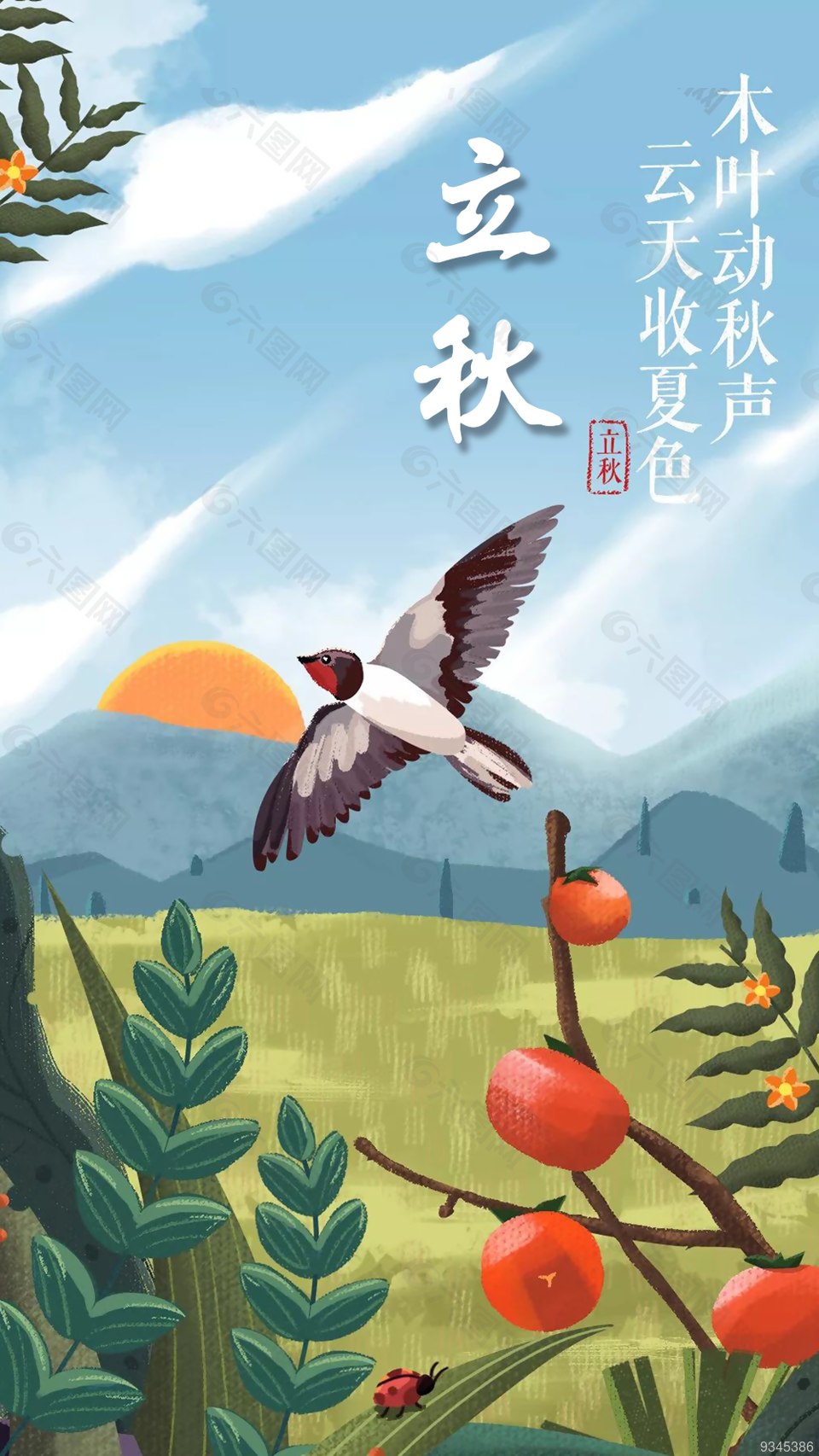 什么時(shí)候立秋_立秋時(shí)候吃什么_立秋時(shí)候的景象