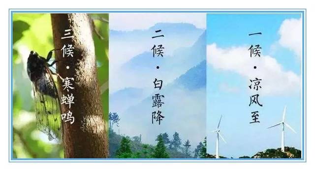 立秋時(shí)候的景象_立秋時(shí)候吃什么_什么時(shí)候立秋
