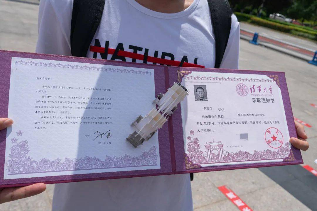 江蘇省邗江中學_江蘇省邗江中學全國排名_江蘇省邗江中學校服圖片