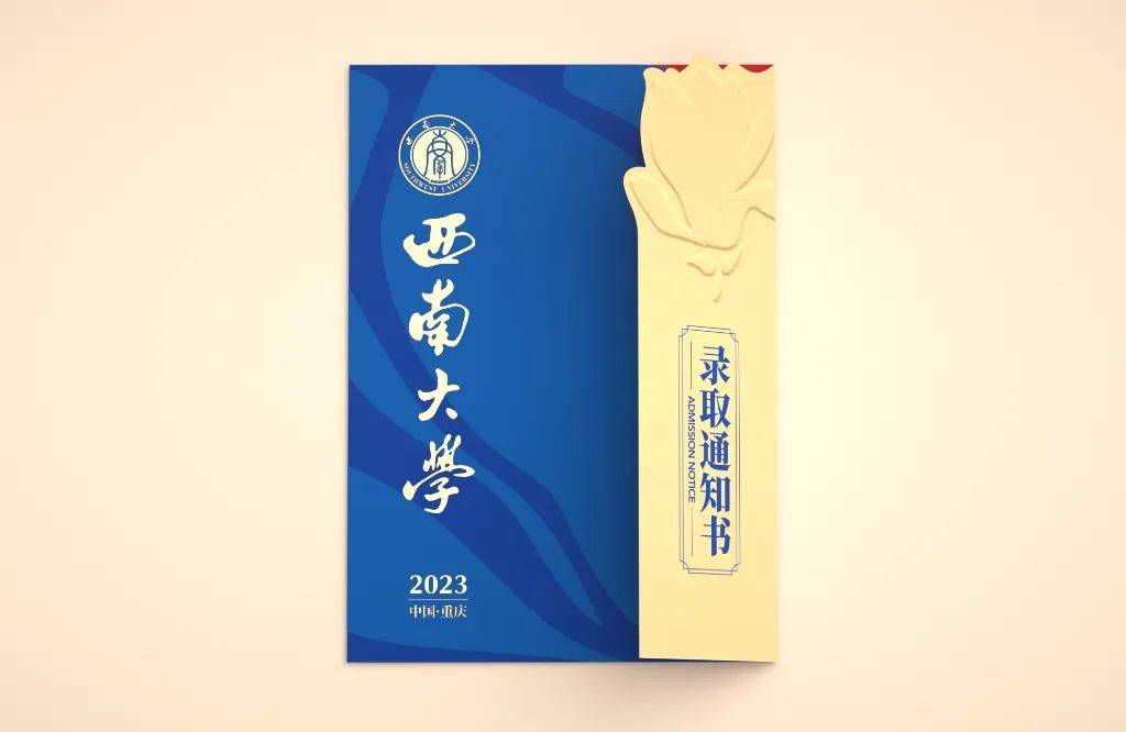 江蘇省邗江中學全國排名_江蘇省邗江中學校服圖片_江蘇省邗江中學