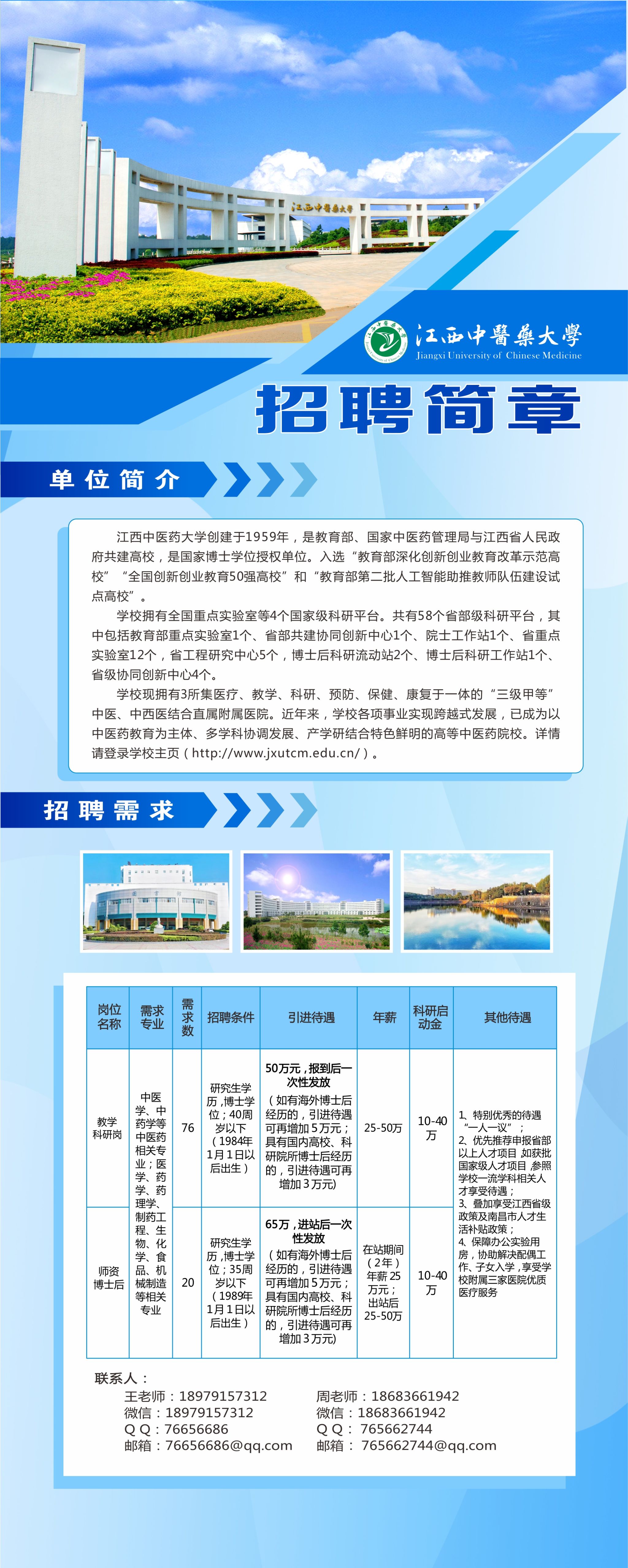 湖州學校_湖州學校有哪些大學_湖州學校安全教育平臺