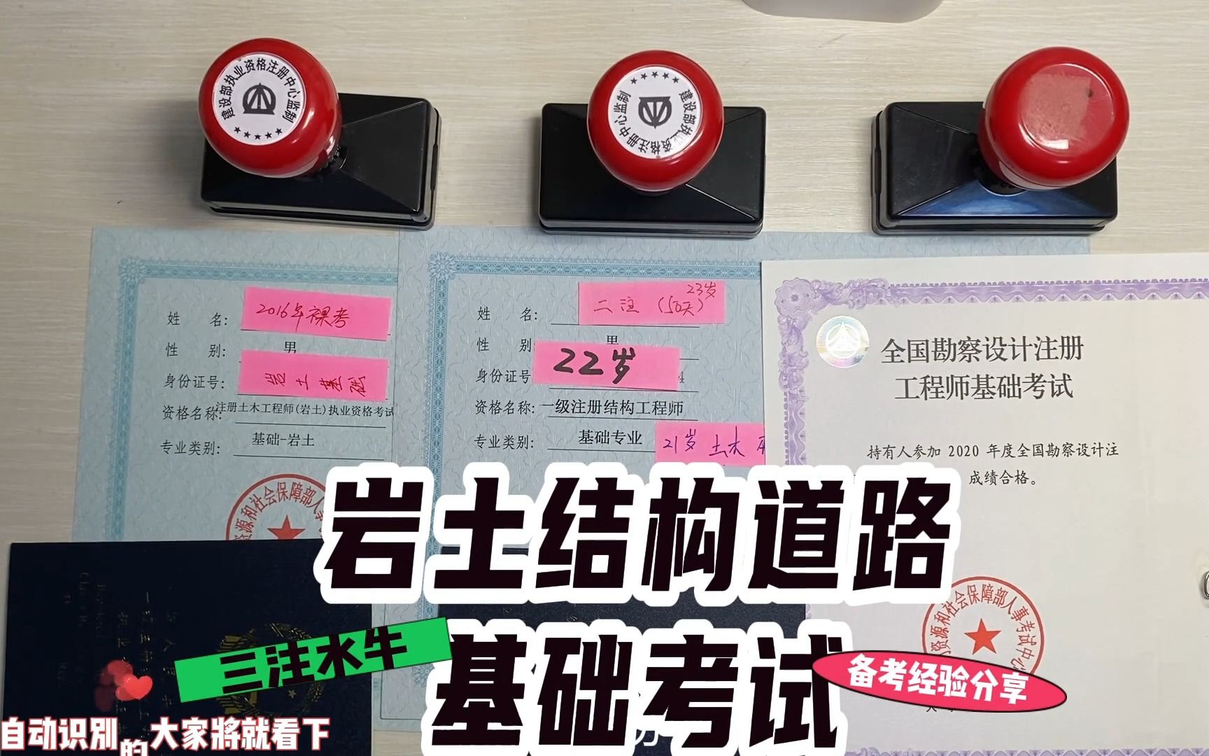 2024年海南環保工程師免費真題下載_海南環保網_海南環評工程師報名時間