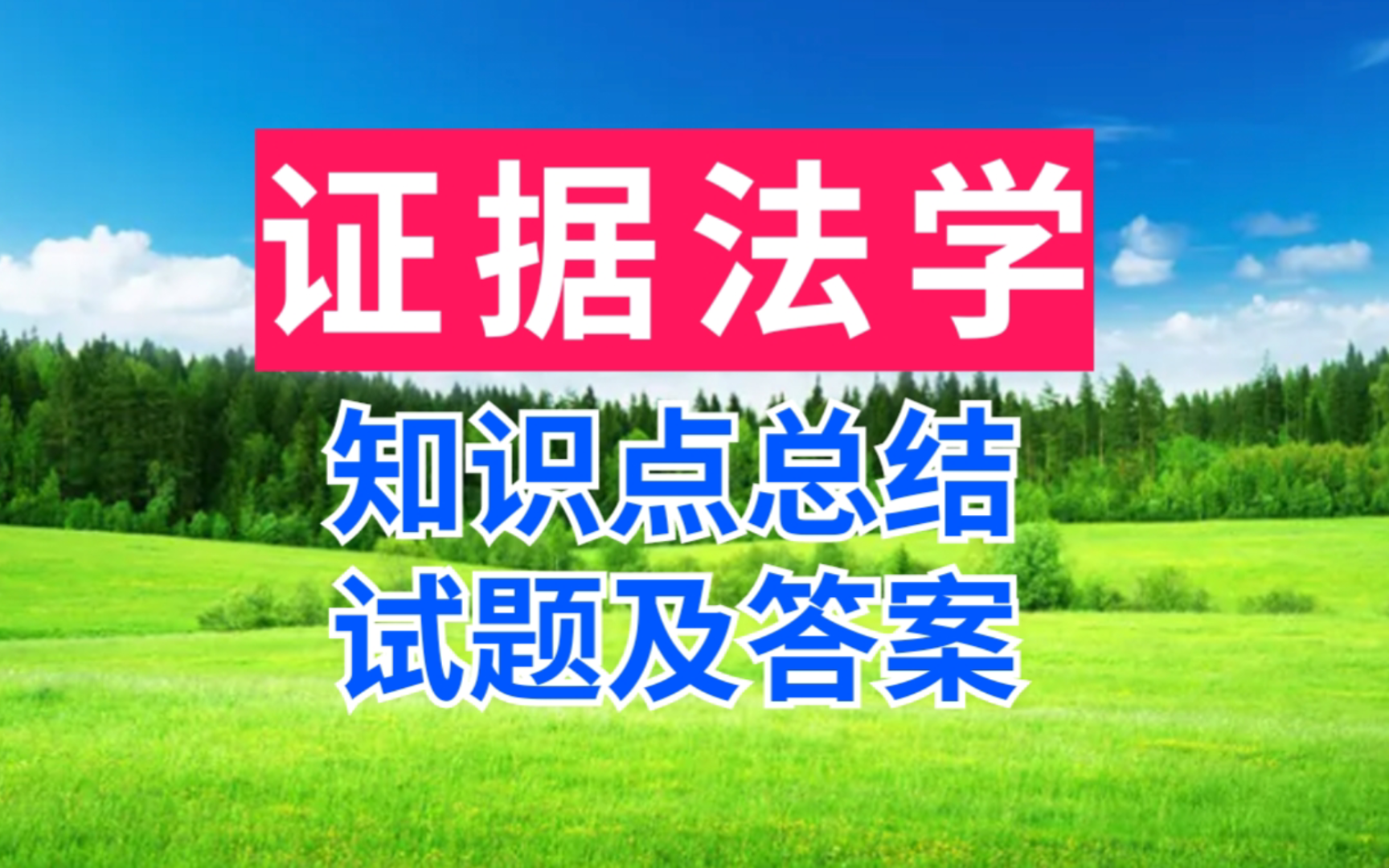 內蒙古工業大學主管部門_內蒙古工業大學院系_內蒙古工業大學管理學院介紹
