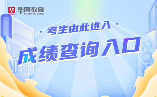 中考成績邢臺查詢網站入口_邢臺中考網上查詢_邢臺市中考成績查詢