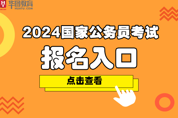 湖北考試教育考試院官網(wǎng)_湖北教育考試網(wǎng) 官網(wǎng)_官網(wǎng)湖北考試教育網(wǎng)登錄