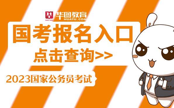 官網(wǎng)湖北考試教育網(wǎng)登錄_湖北教育考試網(wǎng) 官網(wǎng)_湖北考試教育考試院官網(wǎng)