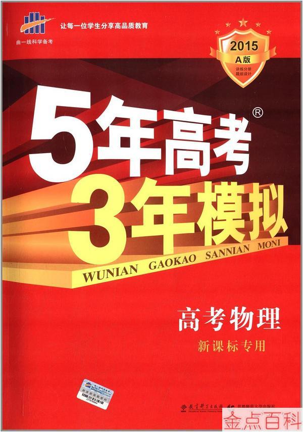 312高考最佳組合_312高考最佳組合_新高考312最優組合
