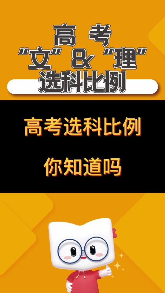 新高考312最優組合_312高考最佳組合_312高考最佳組合