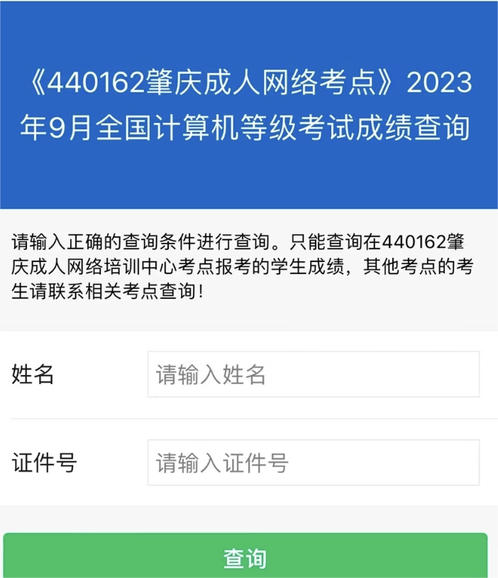 湖北省教育考試院網站招考報名_搜湖北省教育考試院官網_湖北省教育考試院網