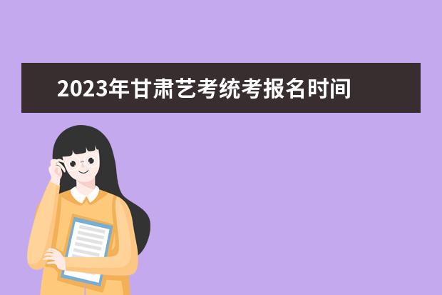 美術江西聯考過線_江西美術聯考_美術江西聯考時間