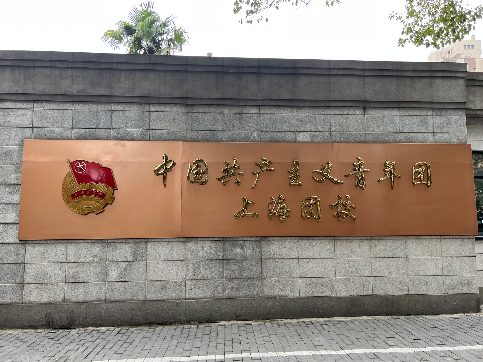 重慶工業(yè)職業(yè)學(xué)院技術(shù)學(xué)院官網(wǎng)_重慶工業(yè)職業(yè)技術(shù)學(xué)院_重慶工業(yè)職業(yè)技術(shù)學(xué)院荒涼嗎