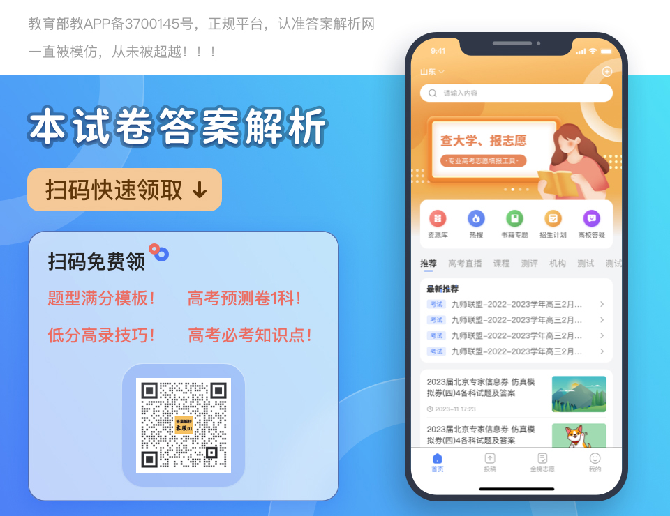 綿陽(yáng)一診答案2020_綿陽(yáng)三診答案_綿陽(yáng)三診答案2021