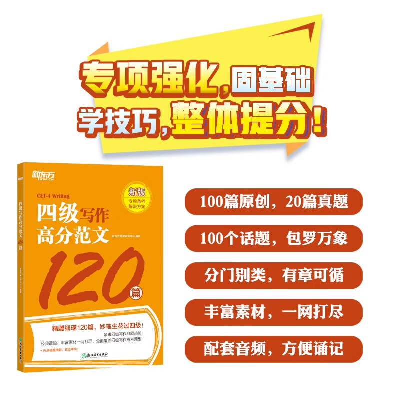 引人入勝的反義詞_引人入勝的反義詞成語_引人入勝的反義詞是什么意思