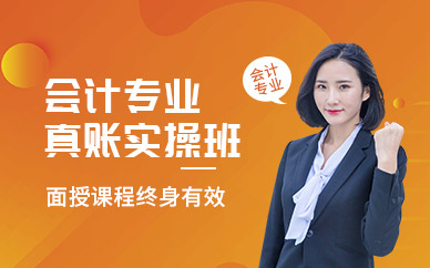 湖南省注冊會計師官網_湖南省注冊會計師協會會長_湖南省注冊會計師協會