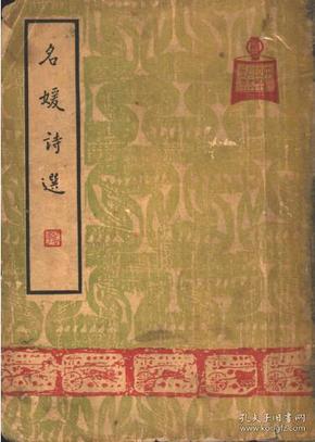 將心比心課文_課文將心比心原文_課文將心比心百度百科