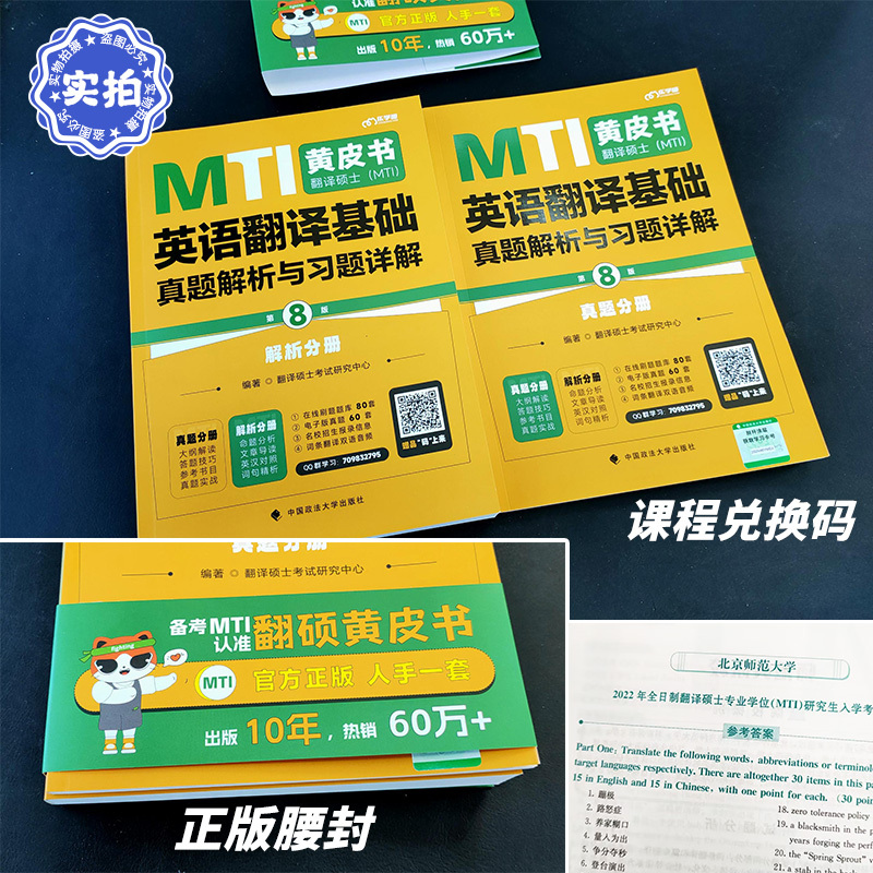 沈陽理工大學教學網_沈陽理工大學教學系統_沈陽理工大學教學網網址