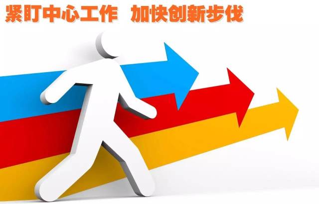 爭先創(chuàng)優(yōu)心得體會_爭先創(chuàng)優(yōu)心得體會2000字_創(chuàng)優(yōu)爭先感想