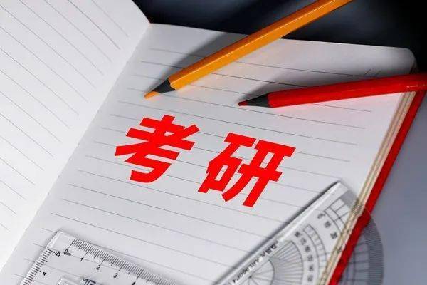 考研現場確認_考研確認現場確認是什么意思_考研確認現場必須去嗎