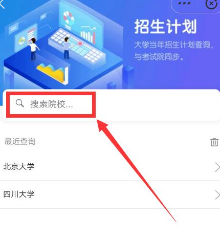 湖南專科排行榜2020_湖南專科排行榜王牌專業_湖南專科學校排行榜