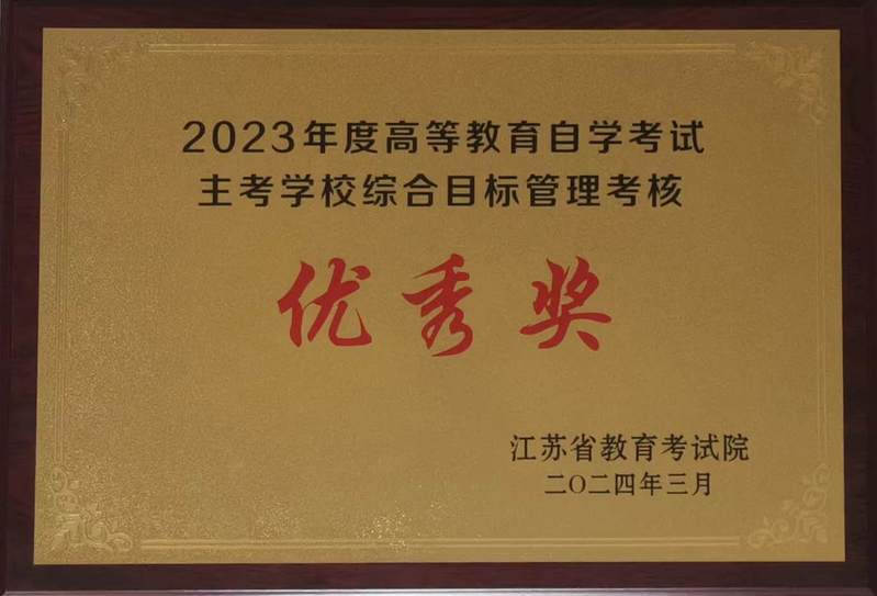 江蘇高考錄取查詢_高考錄取查詢登錄入口江蘇_江蘇查詢高考錄取結果查詢