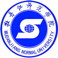 牡丹江師范學院2021分數線_牡丹江師范入取分數_牡丹江師范大學分數線
