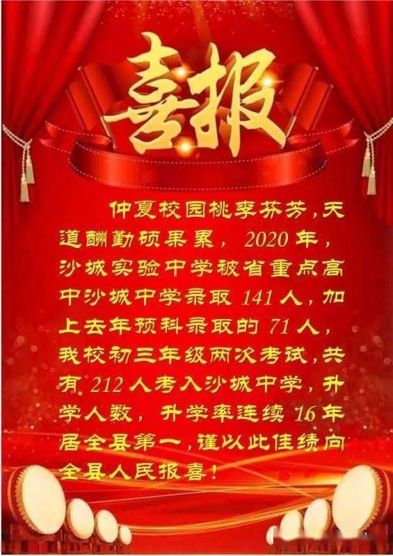 高考公布成績今年時間是多少_高考成績今起公布時間_今年高考成績公布時間
