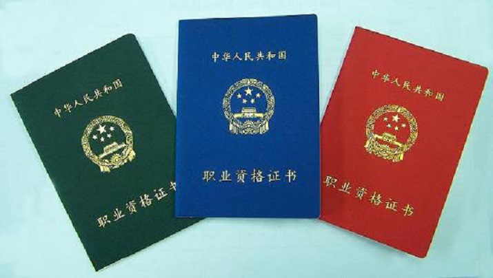 注冊暖通工程師報考條件_注冊暖通工程師報考條件_注冊暖通工程師報考條件