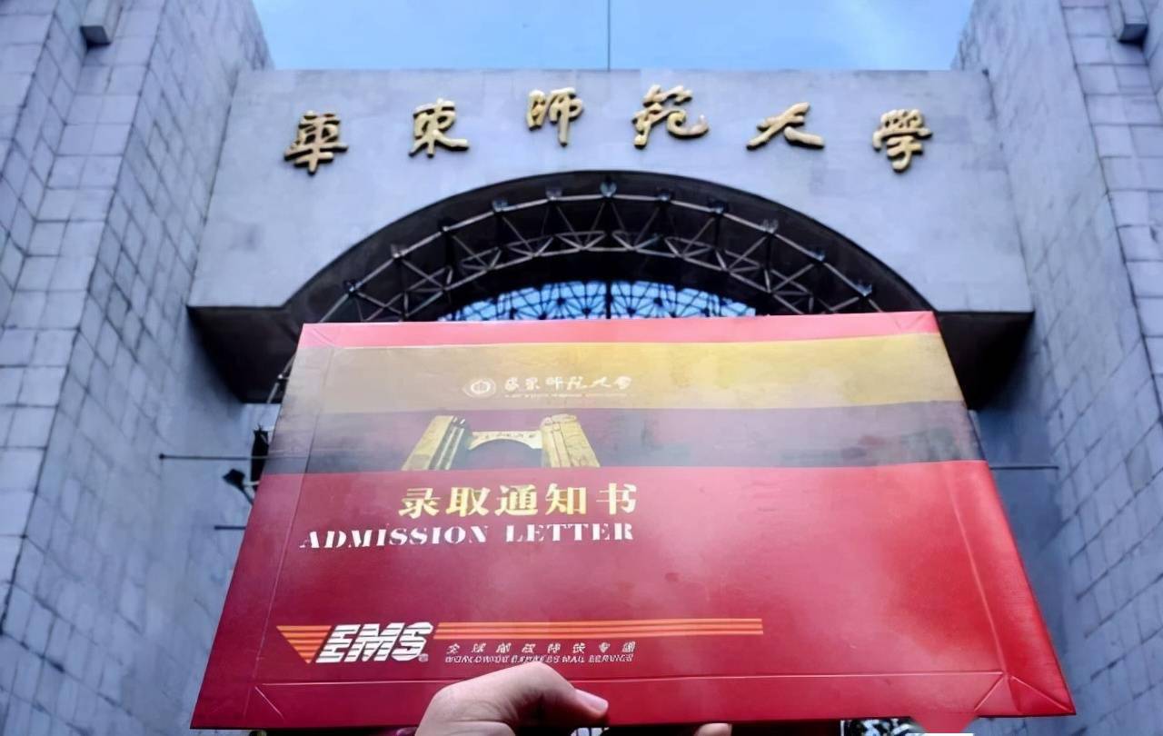 師范二本大學排名及分數線文科_師范大學二本_師范二本大學推薦