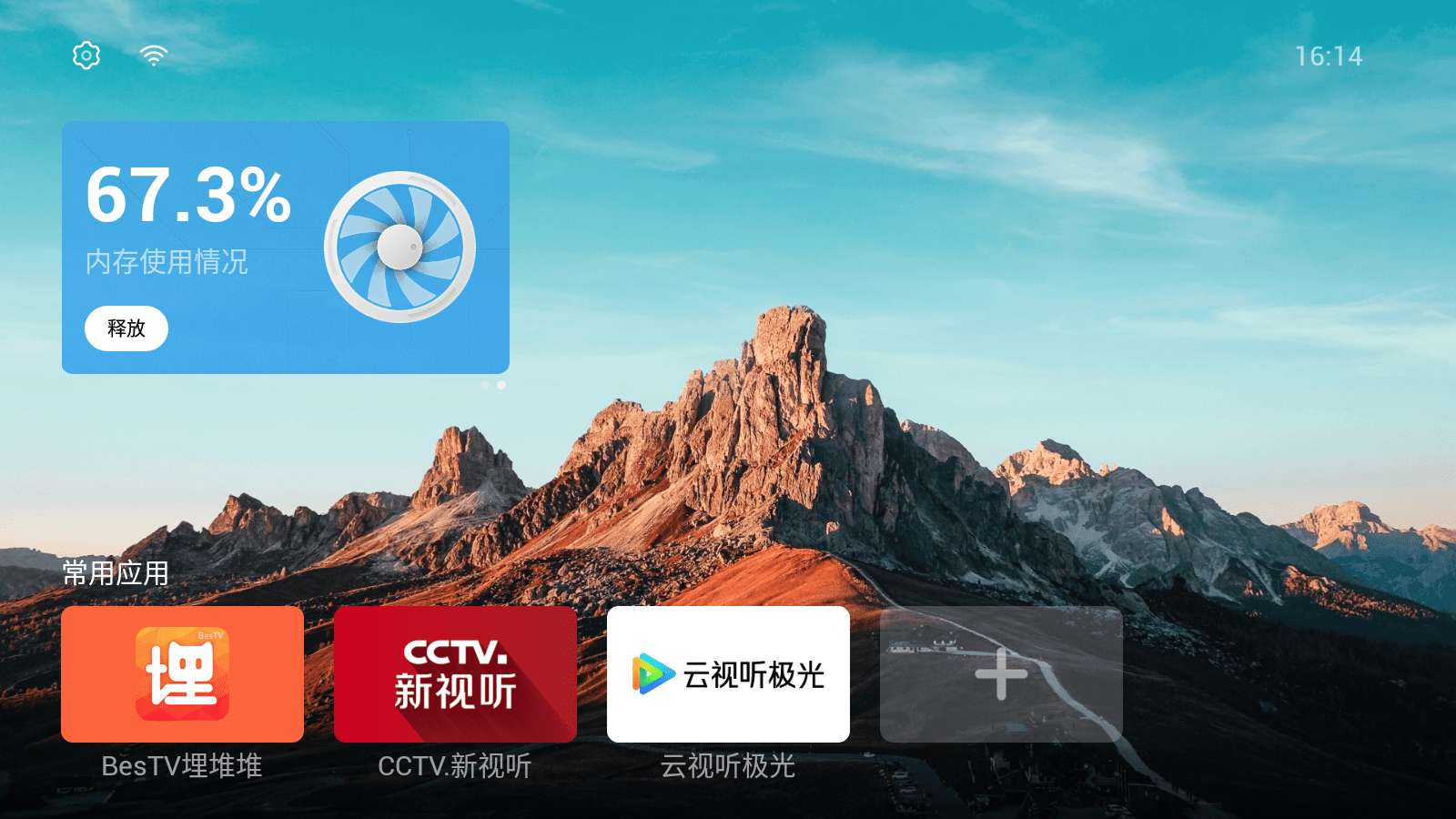 復仇者迅雷聯盟下載鏈接_電影復仇者聯盟下載_復仇者聯盟2迅雷下載