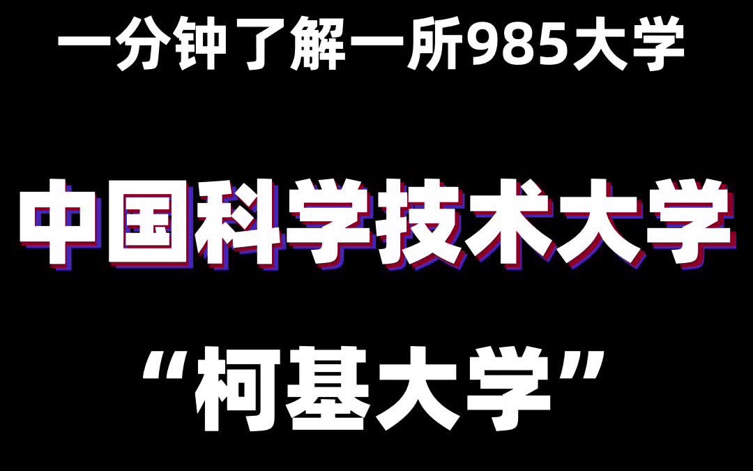 華中科技大學(xué)排名_華中科技世界排名_華中科技是十大名校嗎