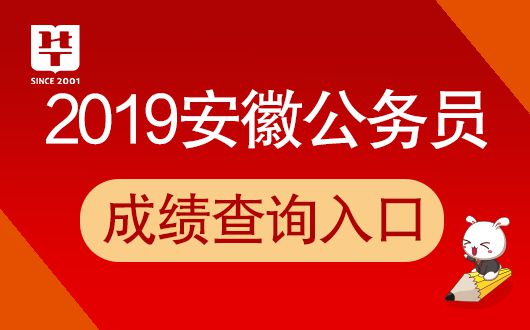 西安公務員考試_2022西安市公務員考試_西安市2021公務員報名